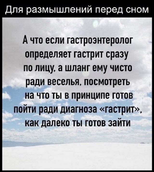 Так себе картинки 16.05.25