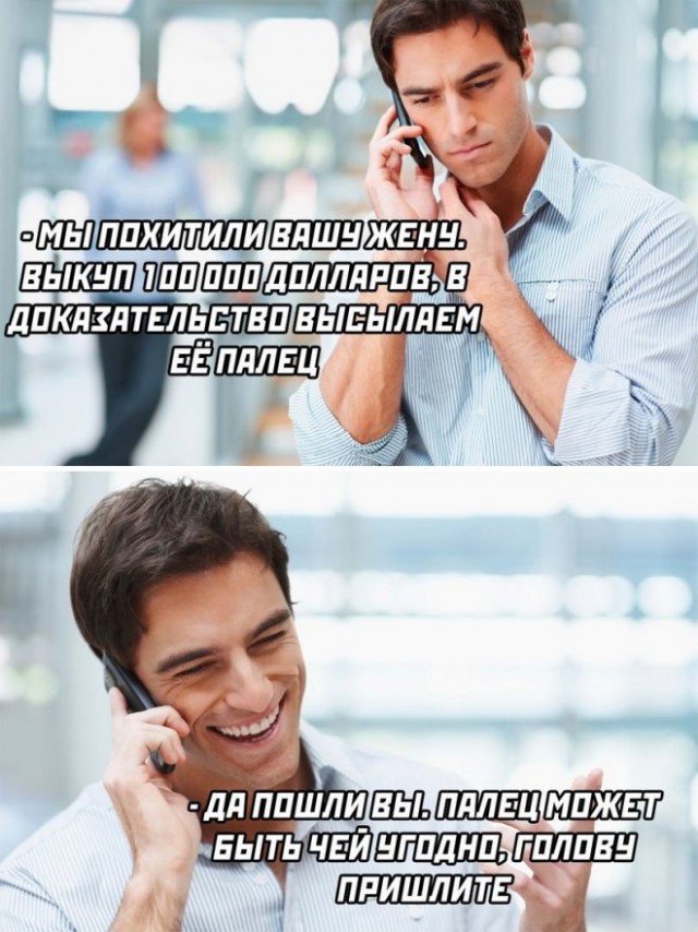 Веселые картинки в маленькую пятницу (21.05)