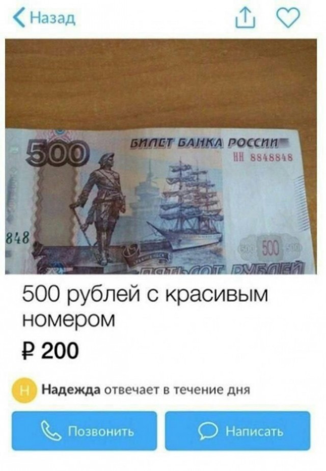 Хочу сразу предупредить!