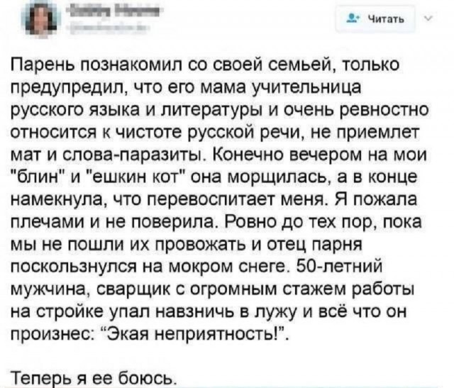Так себе картинки 08.06.25