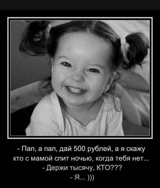 Так себе картинки 30.06.25