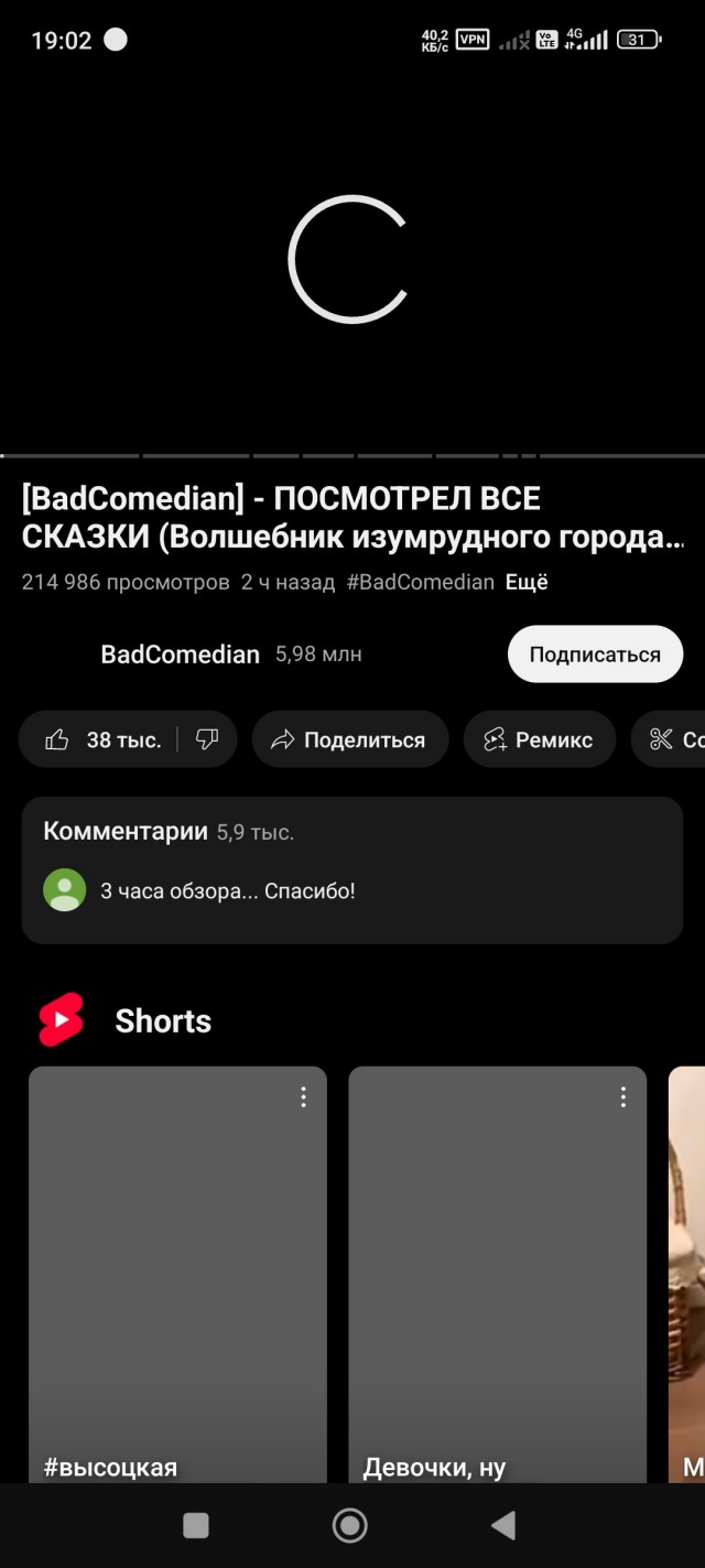 BadComedian: обзор ВСЕХ СКАЗОК российского кино, до которых дотянулись глаза