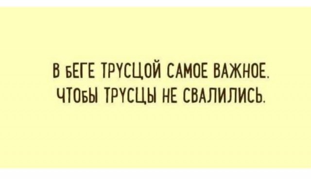 Маленькая пятница 17.09