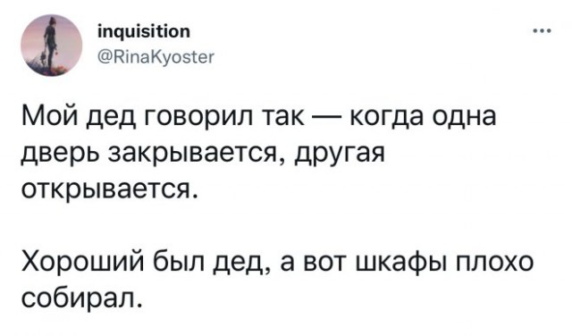 Веселые картинки в понедельник (06.10)