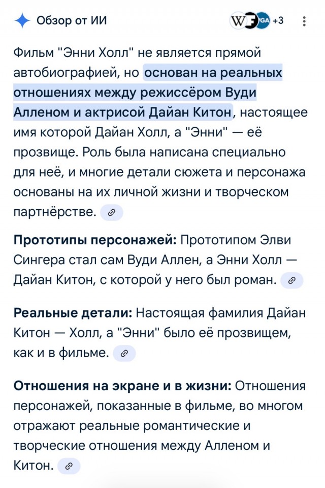 Умерла актриса Дайан Китон