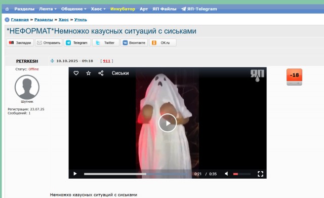 Индийский постановочный тик ток уже на ЯПе