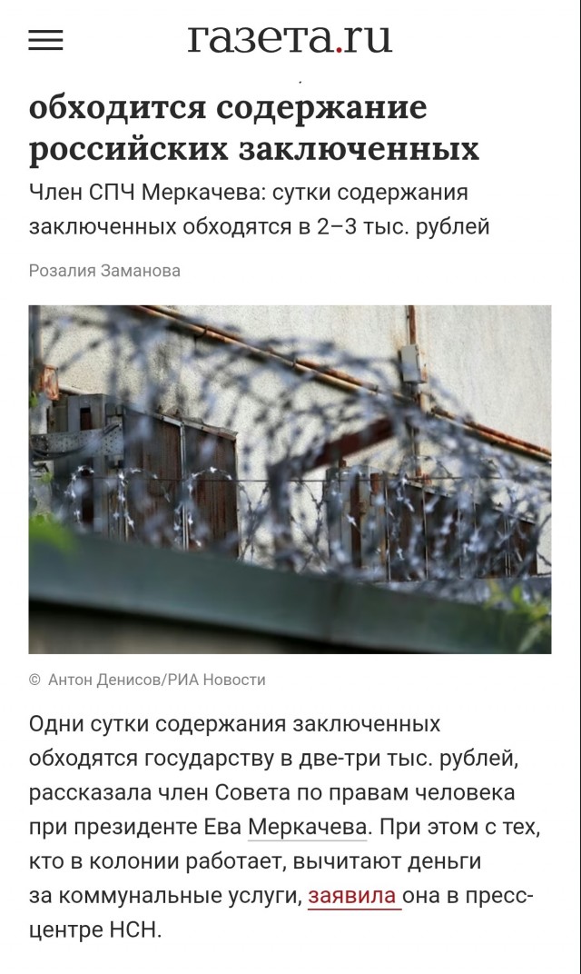 Возьмуль сумку и бегаем