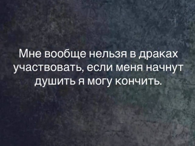 Картинки для деградации 79 (разной степени свежести)