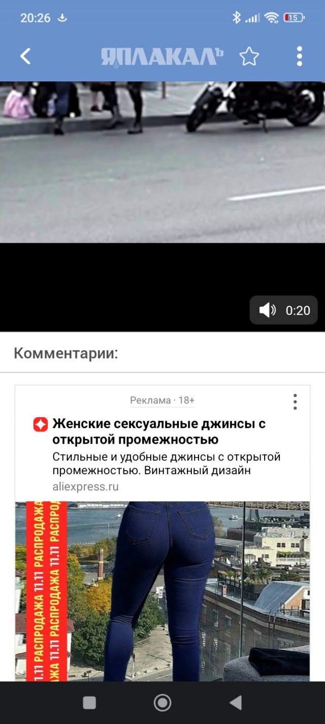 Байкерам респект!