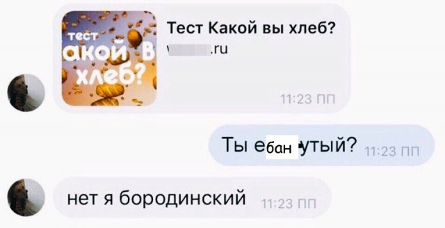 Дегрономикон 4