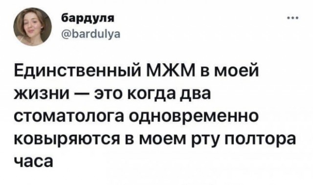 Веселые картинки в маленькую пятницу (03.12)