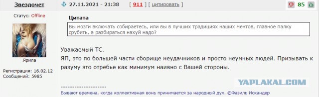 Картинки для деградации 101 (разной степени свежести)