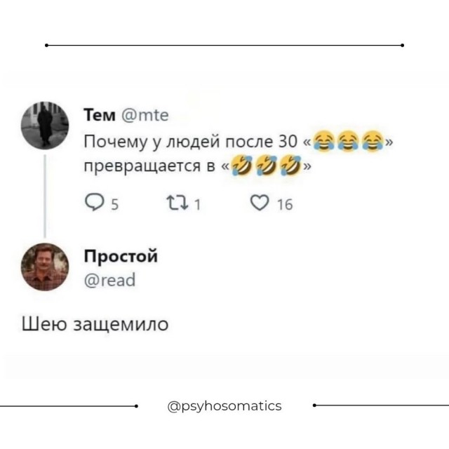 «Капслок и точки под запертом»: россиянам назвали черты токсичной переписки