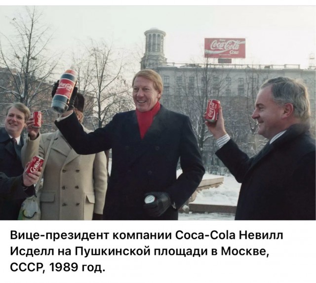 Интересные фотографии 1990 -х 21.12.25