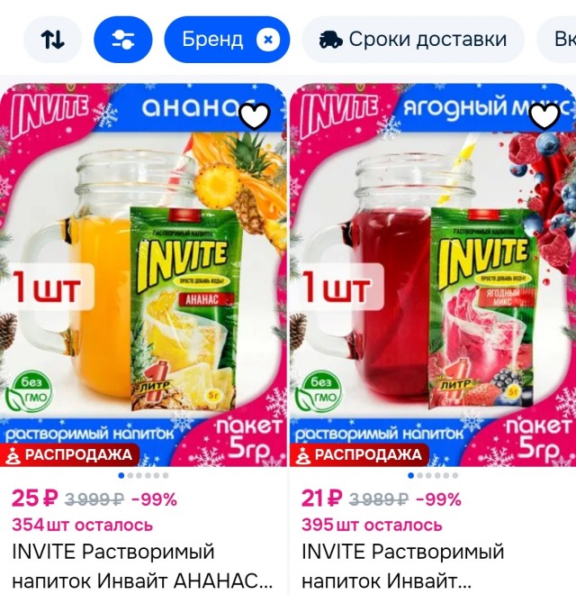 Вдохновляющие 90-е, которые дарили надежду на светлое будущее. А не все это