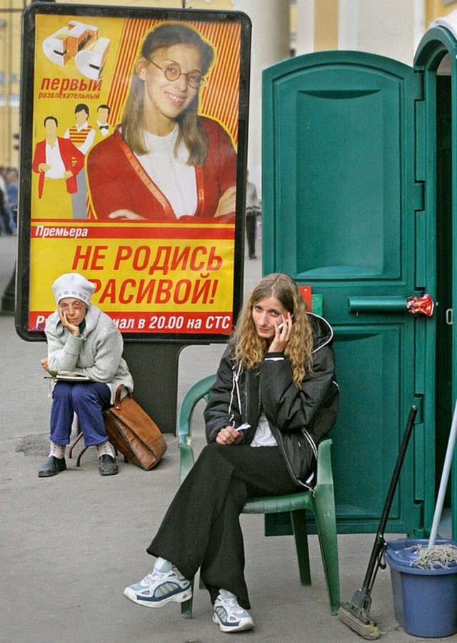 90е-00е в картинка