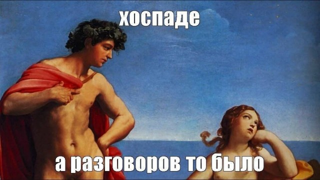 Патамушта, мы ждем!!!