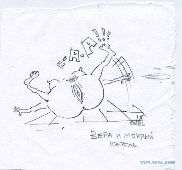 Дегрономикон 9