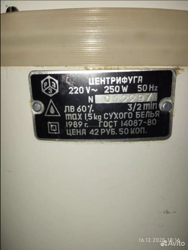 Бизнес по русски, жестокий и беспощадный или про Авито..