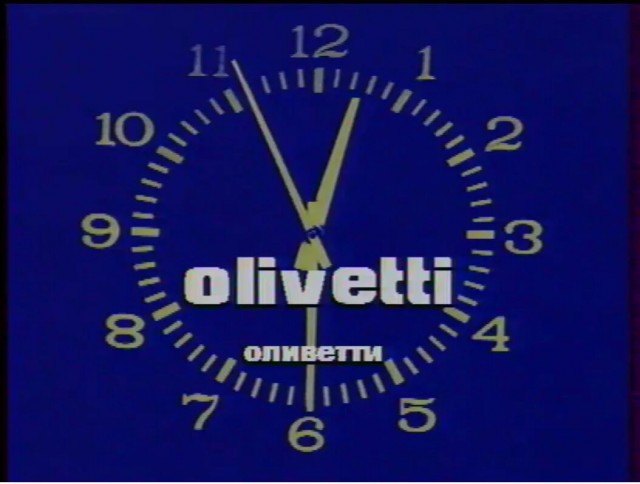 Ельцинские реформы - 1992 год