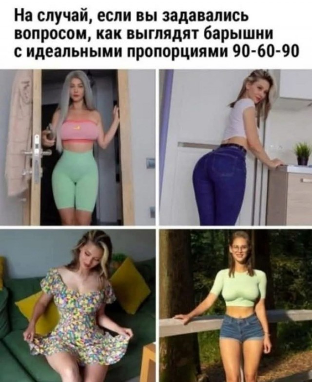Маленькая пятница 4.02