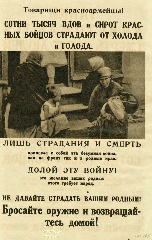 Финские листовки для советских солдат в Зимнюю войну