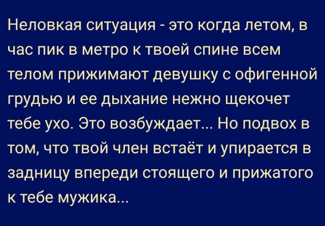 Осторожно! Женщины стали прижиматься в общественном  транспорте.