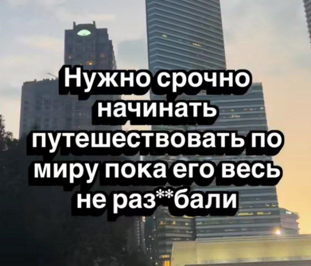 Летим в Дубай?