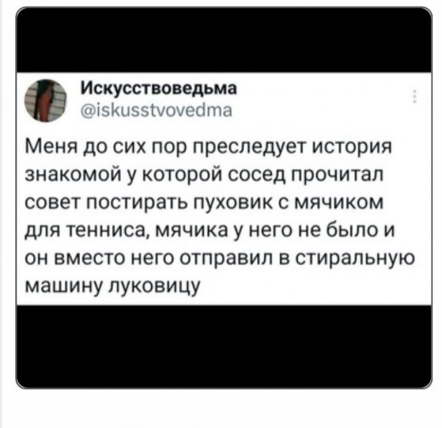 Воскресные картинки