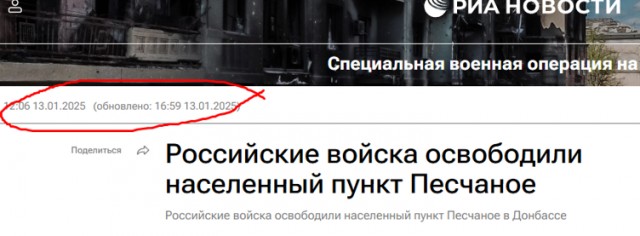 и снова Песчаное