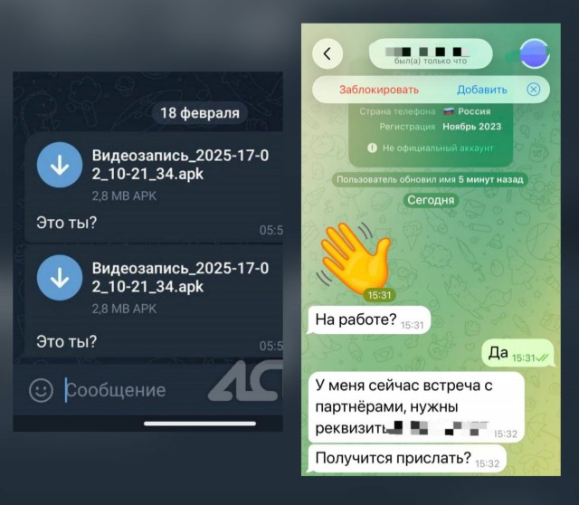 Про взлом MAX, пошагово