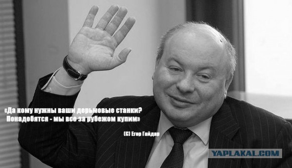 План "Барбариска"