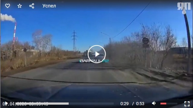 Успел
