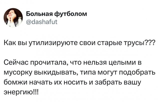 Картинки для деградации 189 (разной степени свежести)