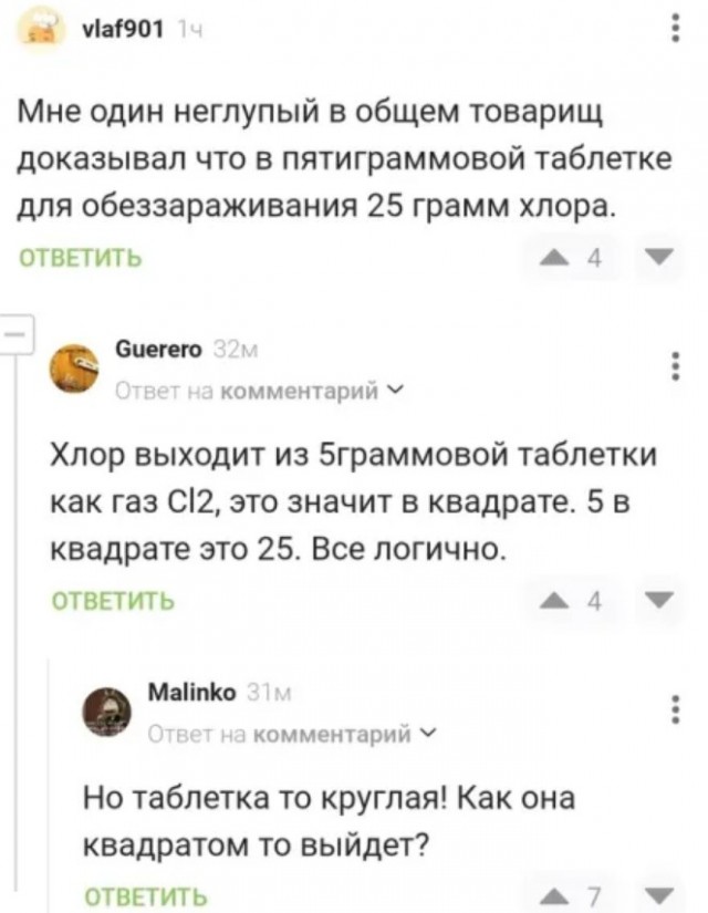 Так себе картинки 15.05.26