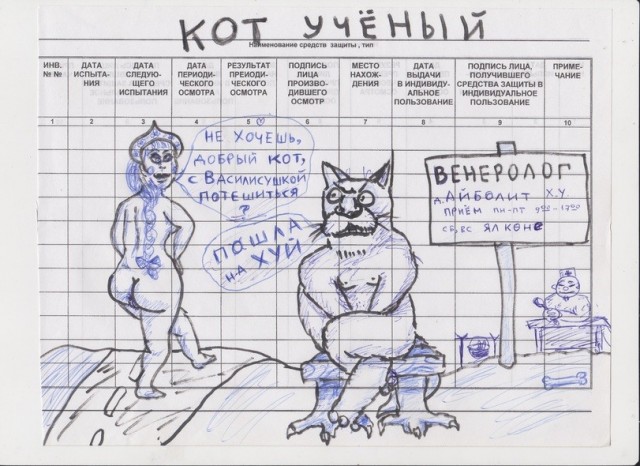 Забавные и не очень скромные картинки - 33