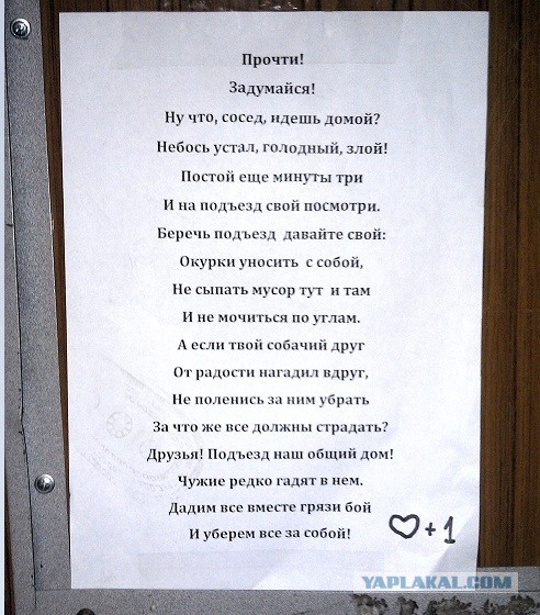 Хоть кто-то лайкнул...