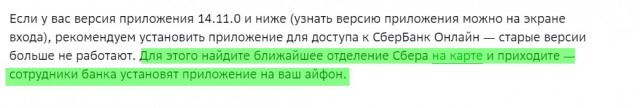 На злобу дня