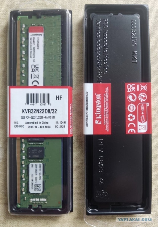 Память ddr4 32 Гб. 8 штук, новые в упаковке оптом