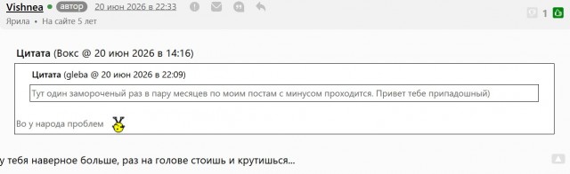 Слова благодарности