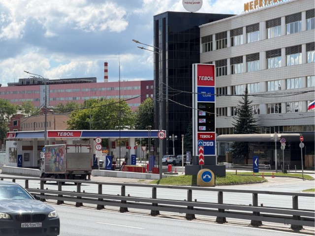 Сегодня заправился. Москва.