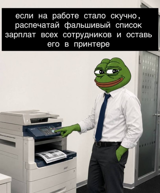 Картинки для деградации 240 (разной степени свежести)