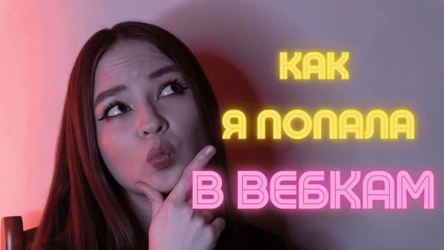 Онлайн кормушка