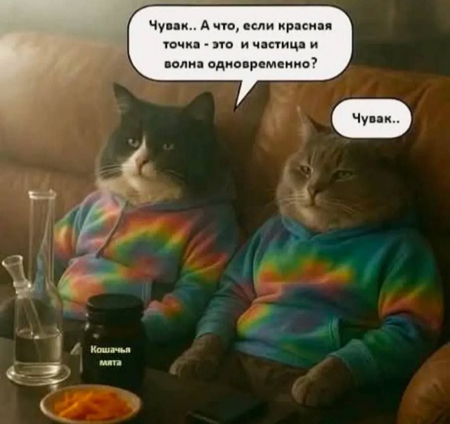 Картинки для деградации 289 (разной степени свежести)