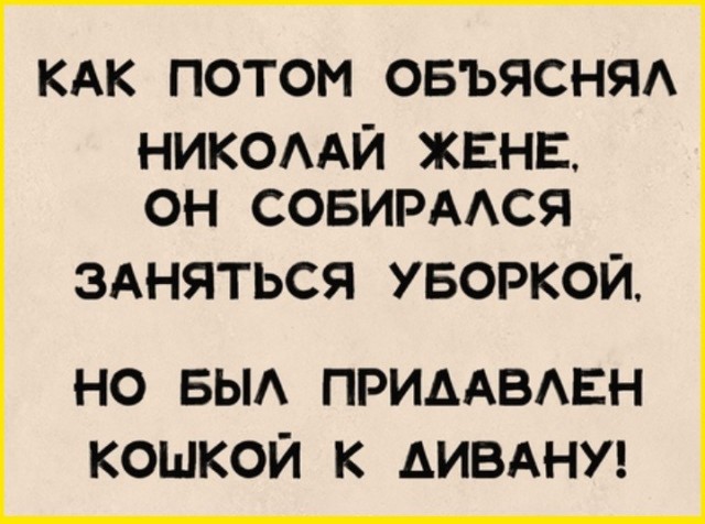 Пятничные тРРРидцать тРРРи от 16 октября