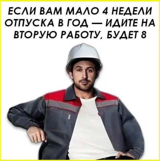 тРРРидцать тРРРи от 22 октября