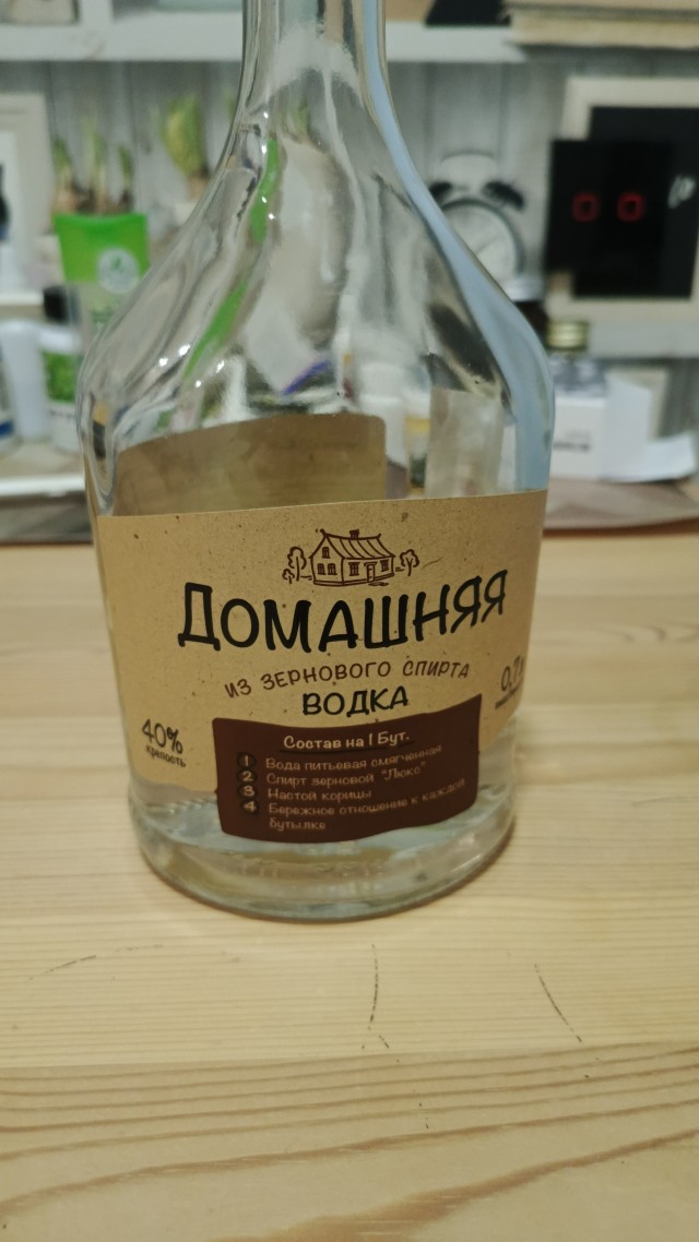 С меня хватит