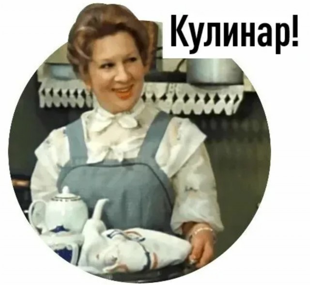 Не боимся плиты⁠⁠, девушки