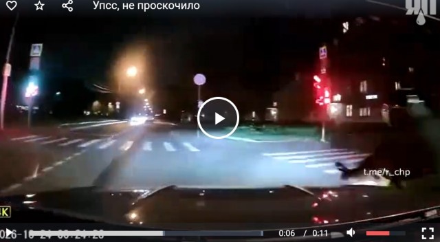 Упсс, не проскочило