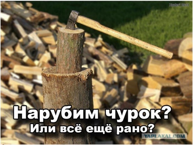 Ураза-байрам 2013